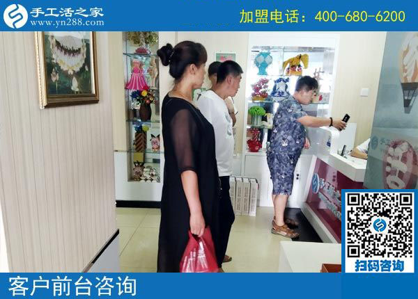 手工之家——客戶前臺(tái)咨詢
