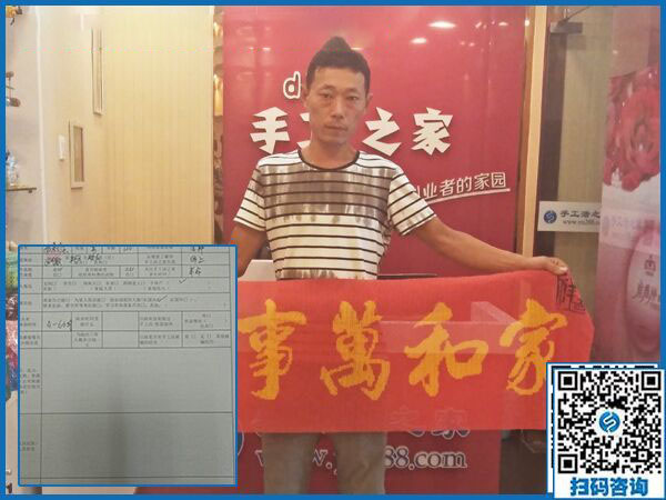 8月23日，想接正規(guī)廠家的手工活在家掙錢，大家都選擇這里，手工之家接待考察合作加工客戶剪影(圖6)