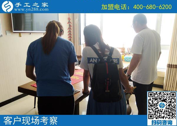 8月28日，做正規(guī)手工活外發(fā)加工廠家的手工活加盟項(xiàng)目除了掙錢還有啥意義？手工之家接待考察合作加工客戶剪影
