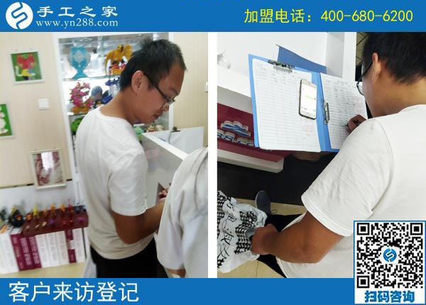 8月28日，做正規(guī)手工活外發(fā)加工廠家的手工活加盟項(xiàng)目除了掙錢還有啥意義？手工之家接待考察合作加工客戶剪影