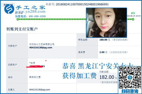 下班后做手工活兼職是種什么體驗(yàn)，黑龍江寧安關(guān)女士有話說(shuō)