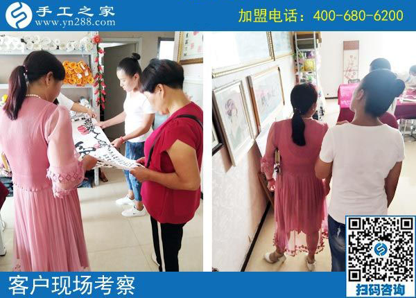 手工活之家——客戶現(xiàn)場考察 手工活之家——客戶現(xiàn)場考察