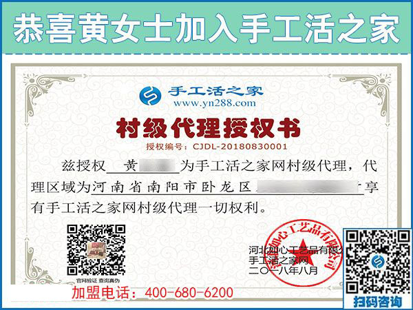 8月30日，拿回家做的手工活掙錢(qián)嗎?大家都說(shuō)這個(gè)有藝術(shù)含量的手工活能掙。手工之家接待考察合作加工客戶(hù)剪影(圖5)