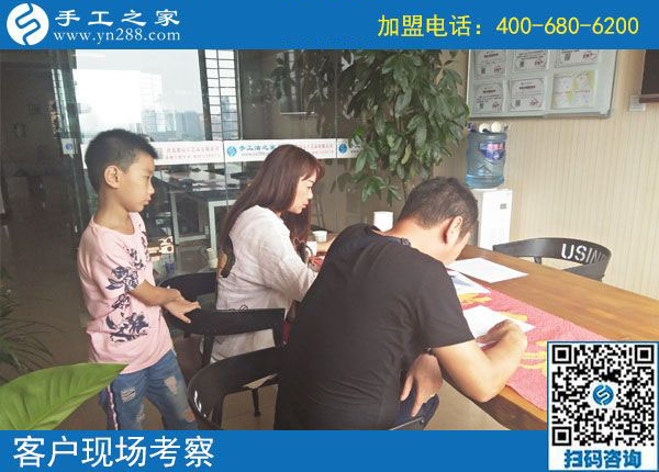 手工之家——客戶現(xiàn)場考察 手工之家——客戶現(xiàn)場考察