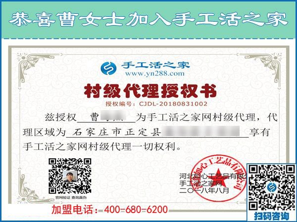 8月31日，想接正規(guī)廠家的手工活，想做正規(guī)手工活加盟項(xiàng)目，手工之家是大家的選擇。手工之家接待考察合作加工客戶剪影