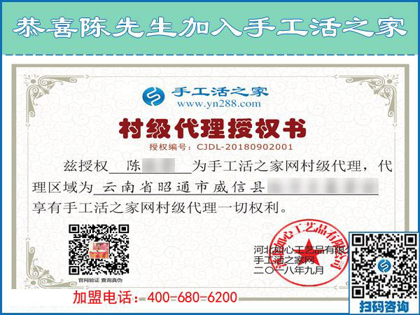 9月2日，什么才是好的外發(fā)手工活？手工之家接待考察加工客戶剪影(圖6)