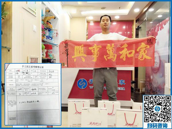 馬先生在公司的前臺(tái)留影