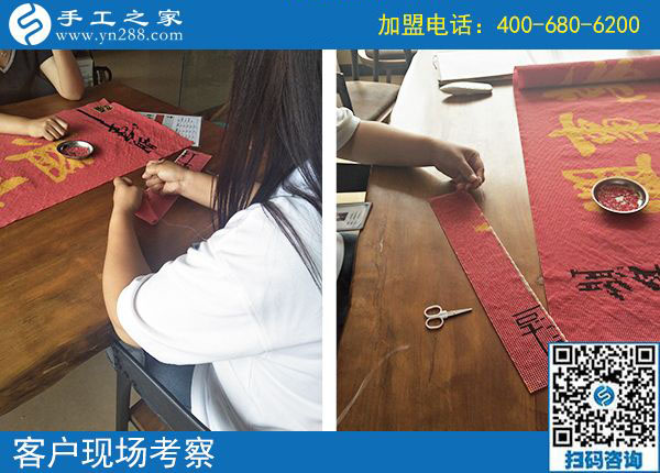 9月5日，正規(guī)手工活外發(fā)加工就是雅薇麗珠繡，手工之家接待考察加工客戶剪影