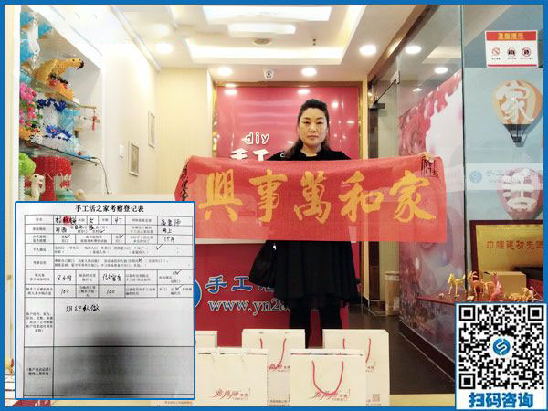 9月6日，手工活加盟項目的正規(guī)企業(yè)里倉庫是什么樣子？手工之家接待考察加工客戶剪影