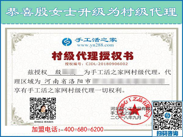 9月6日，手工活加盟項目的正規(guī)企業(yè)里倉庫是什么樣子？手工之家接待考察加工客戶剪影