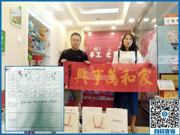 9月7日，外發(fā)手工活真不真實？看這里就知道。手工之家接待考察合作加工客戶剪影