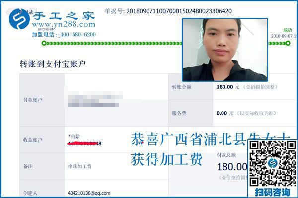 下班后做兼職手工活靠譜嗎？廣西朱女士說(shuō)當(dāng)然
