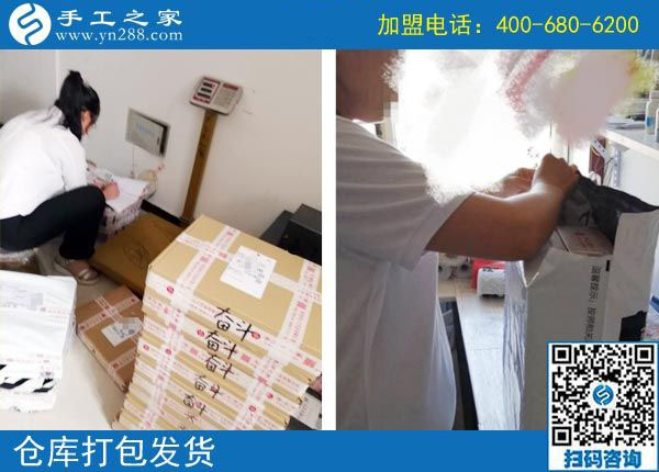“承擔(dān)”選擇后的一切，重慶蘇女士在家做彩珠繡手工活加工項(xiàng)目掙錢