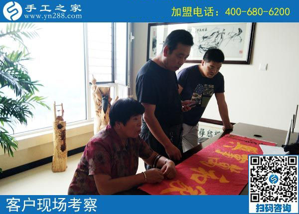 9月11日 ，正規(guī)手工活外發(fā)加工廠家是如何保證加工人員做出合格產(chǎn)品的？手工之家接待考察加工人員剪影
