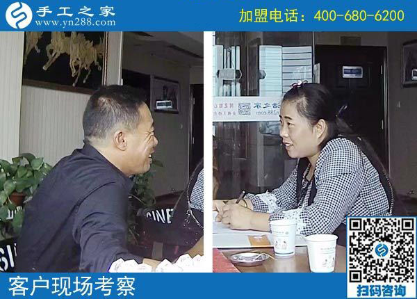 9月12日，手工活拿回家做就是手工之家的純手工珠繡，手工之家接待考察合作加工客戶剪影