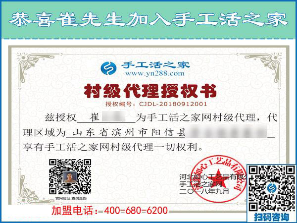 9月12日，手工活拿回家做就是手工之家的純手工珠繡，手工之家接待考察合作加工客戶剪影