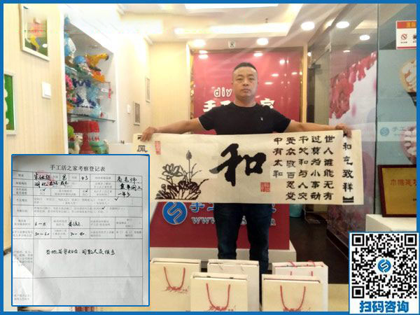 9月12日，手工活拿回家做就是手工之家的純手工珠繡，手工之家接待考察合作加工客戶剪影