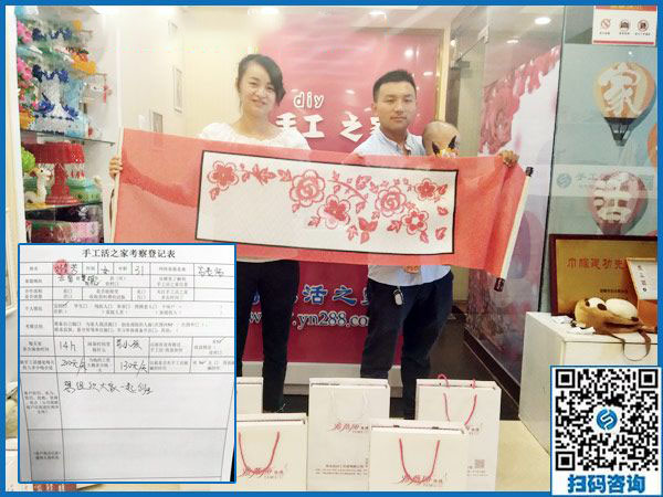 9月13日，哪些人適合做在家賺錢的手工活？手工之家接待考察加工客戶剪影
