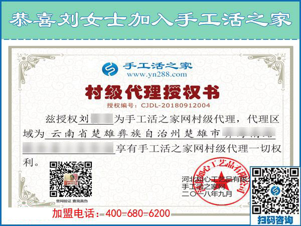 9月13日，哪些人適合做在家賺錢的手工活？手工之家接待考察加工客戶剪影