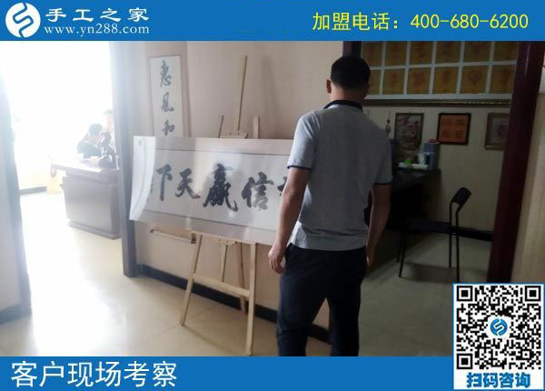 9月14日，正規(guī)手工加工回收項(xiàng)目是真正的免押金手工活，手工之家接待考察合作加工客戶剪影
