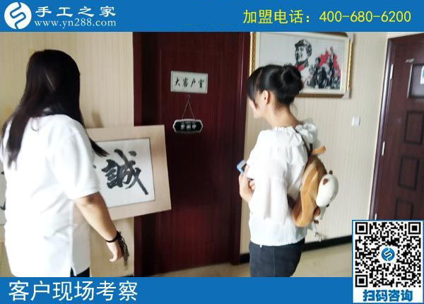 9月14日，正規(guī)手工加工回收項(xiàng)目是真正的免押金手工活，手工之家接待考察合作加工客戶剪影