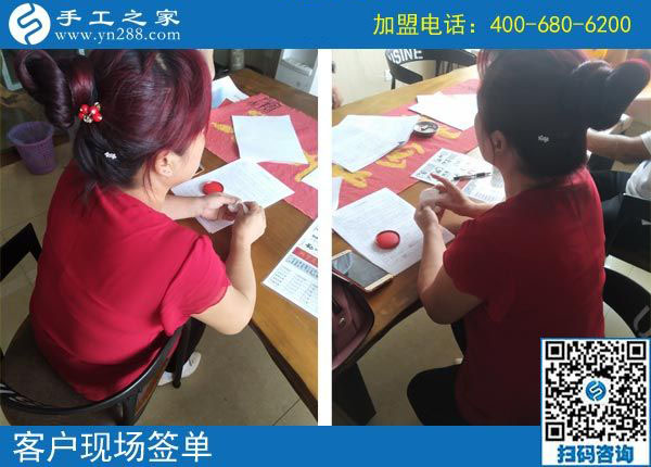 9月14日，正規(guī)手工加工回收項(xiàng)目是真正的免押金手工活，手工之家接待考察合作加工客戶剪影