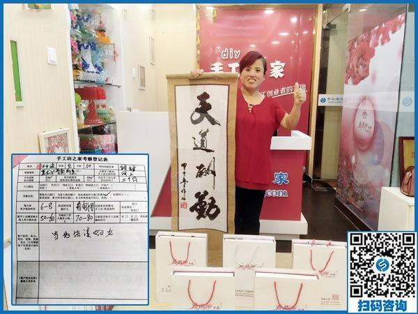 9月14日，正規(guī)手工加工回收項(xiàng)目是真正的免押金手工活，手工之家接待考察合作加工客戶剪影