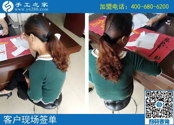 9月14日，正規(guī)手工加工回收項(xiàng)目是真正的免押金手工活，手工之家接待考察合作加工客戶剪影