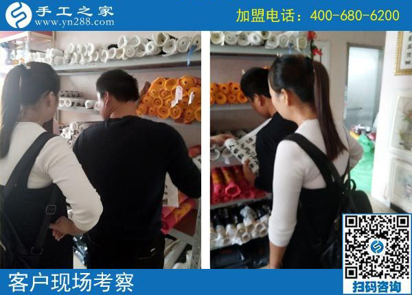 9月15日，做手工活加盟項(xiàng)目的最佳選擇是什么外發(fā)手工活？手工之家接待考察合作加工客戶剪影