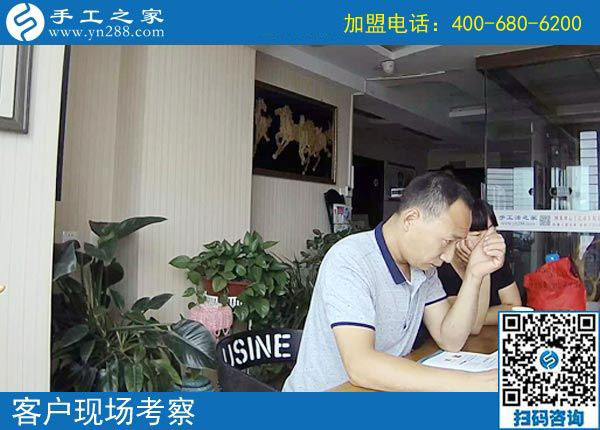 9月16日，做好手工活加工項目、掙到錢，為什么都選擇這里？手工之家接待考察加工客戶剪影
