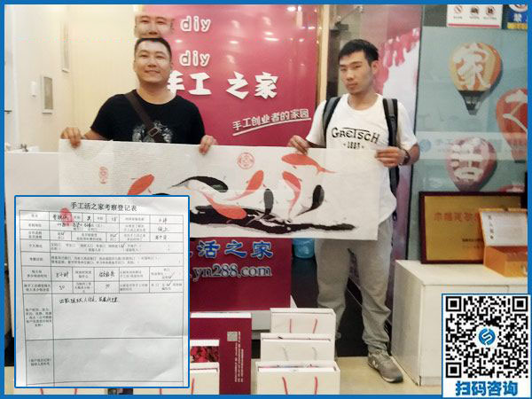 9月17日，正規(guī)手工活外發(fā)加工廠家的會(huì)員是不是終身制？手工之家接待考察加工客戶剪影