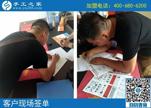 9月18日，正規(guī)手工加工回收項(xiàng)目是如何結(jié)算加工費(fèi)的？手工之家接待考察加工客戶剪影
