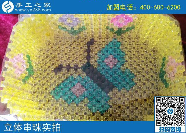 手工之家——立體串珠成品實拍 手工之家——立體串珠成品實拍