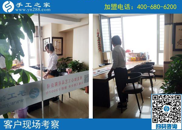 9月19日，正規(guī)手工活外發(fā)加工廠家的售后服務(wù)是怎樣做的？手工之家接待考察加工客戶剪影