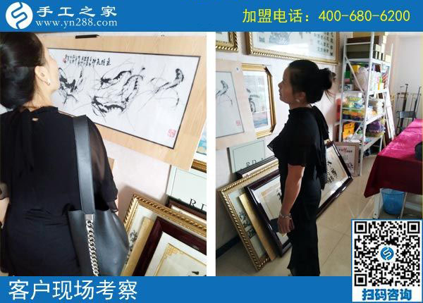 手工之家——客戶現(xiàn)場考察 手工之家——客戶現(xiàn)場考察