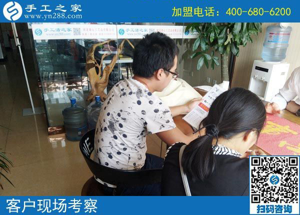 做手工活加盟項(xiàng)目就找正規(guī)可靠、適合的手工活，手工之家接待考察加工客戶剪影