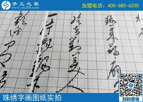 9月23日，正規(guī)手工活加盟企業(yè)的加工團隊是什么樣子？手工之家的每一天都在前行