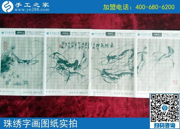 9月23日，正規(guī)手工活加盟企業(yè)的加工團隊是什么樣子？手工之家的每一天都在前行