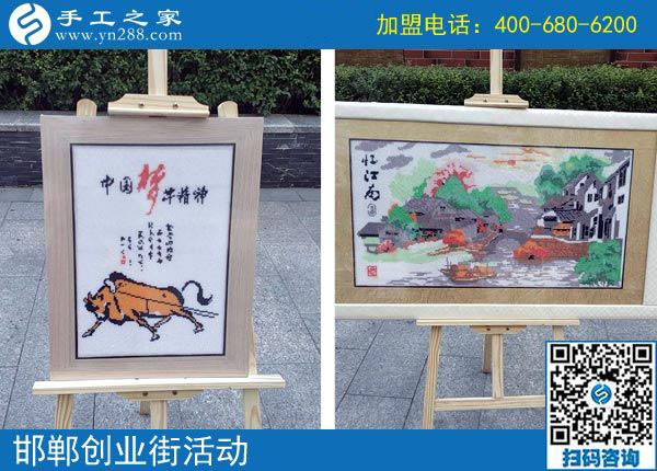 9月25日，手工活加盟項目中各種手工活外發(fā)加工需要創(chuàng)新，手工之家接待考察加工客戶剪影