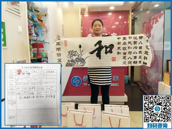 9月26日，正規(guī)手工活外發(fā)加工廠家怎樣保證加工者做出合格成品？手工之家接待考察合作加工客戶