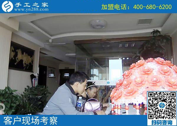 9月27日，手工活加盟項(xiàng)目的材料是什么？手工之家接待考察合作加工客戶剪影
