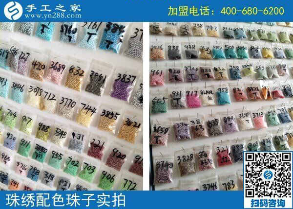 這次是妻子做好的，河北張家口梁先生夫婦堅(jiān)持做串珠手工活外發(fā)加工做兼職掙錢