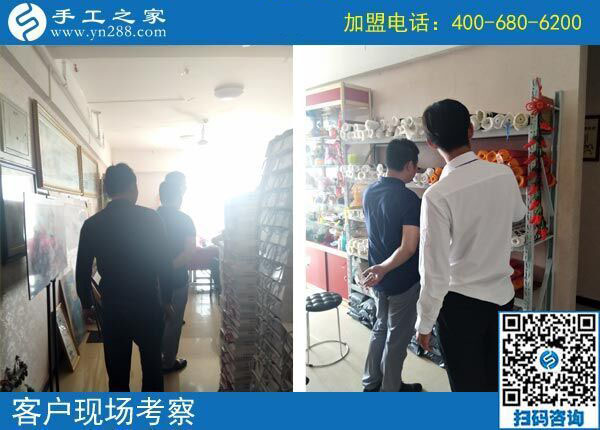 9月30日，做正規(guī)免押金手工活加盟項(xiàng)目，合作流程是什么樣子的？手工之家接待考察加工客戶剪影