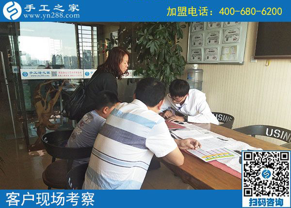 10月1日，國慶節(jié)里考察正規(guī)免押金手工活加盟項目是什么體驗？手工之家接待考察加工客戶剪影