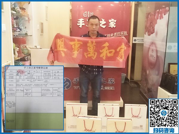 10月2日，正規(guī)串珠手工活外發(fā)加工項目有什么優(yōu)勢？手工之家接待考察合作加工客戶剪影