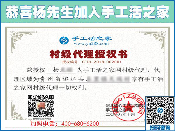 10月2日，正規(guī)串珠手工活外發(fā)加工項目有什么優(yōu)勢？手工之家接待考察合作加工客戶剪影