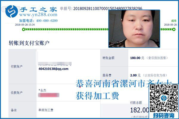 一點(diǎn)也不影響，河南漯河齊女士在家?guī)е⒆舆€把手工活拿回家做