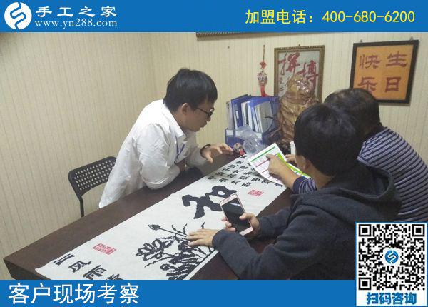 10月2日，正規(guī)串珠手工活外發(fā)加工項目有什么優(yōu)勢？手工之家接待考察合作加工客戶剪影
