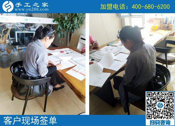 手工之家——客戶現(xiàn)場簽單 手工之家——客戶現(xiàn)場簽單