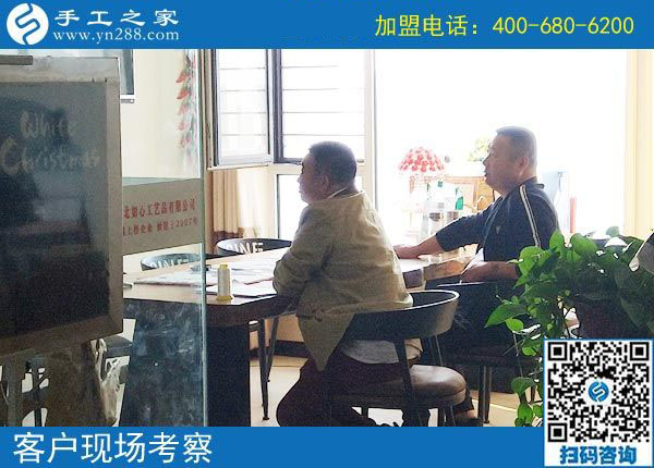 10月5日，正規(guī)手工外發(fā)廠的免押金手工活加盟項(xiàng)目好做嗎？手工之家接待考察合作加工客戶剪影